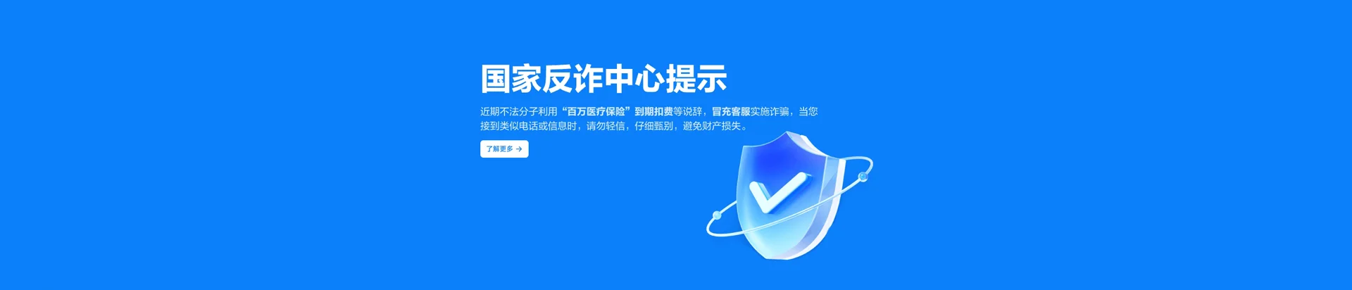 阿坝移动宽带