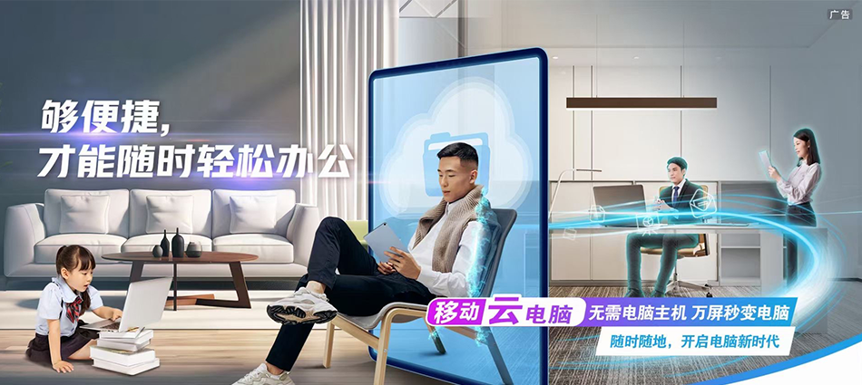 理县移动宽带移动宽带新装价格表